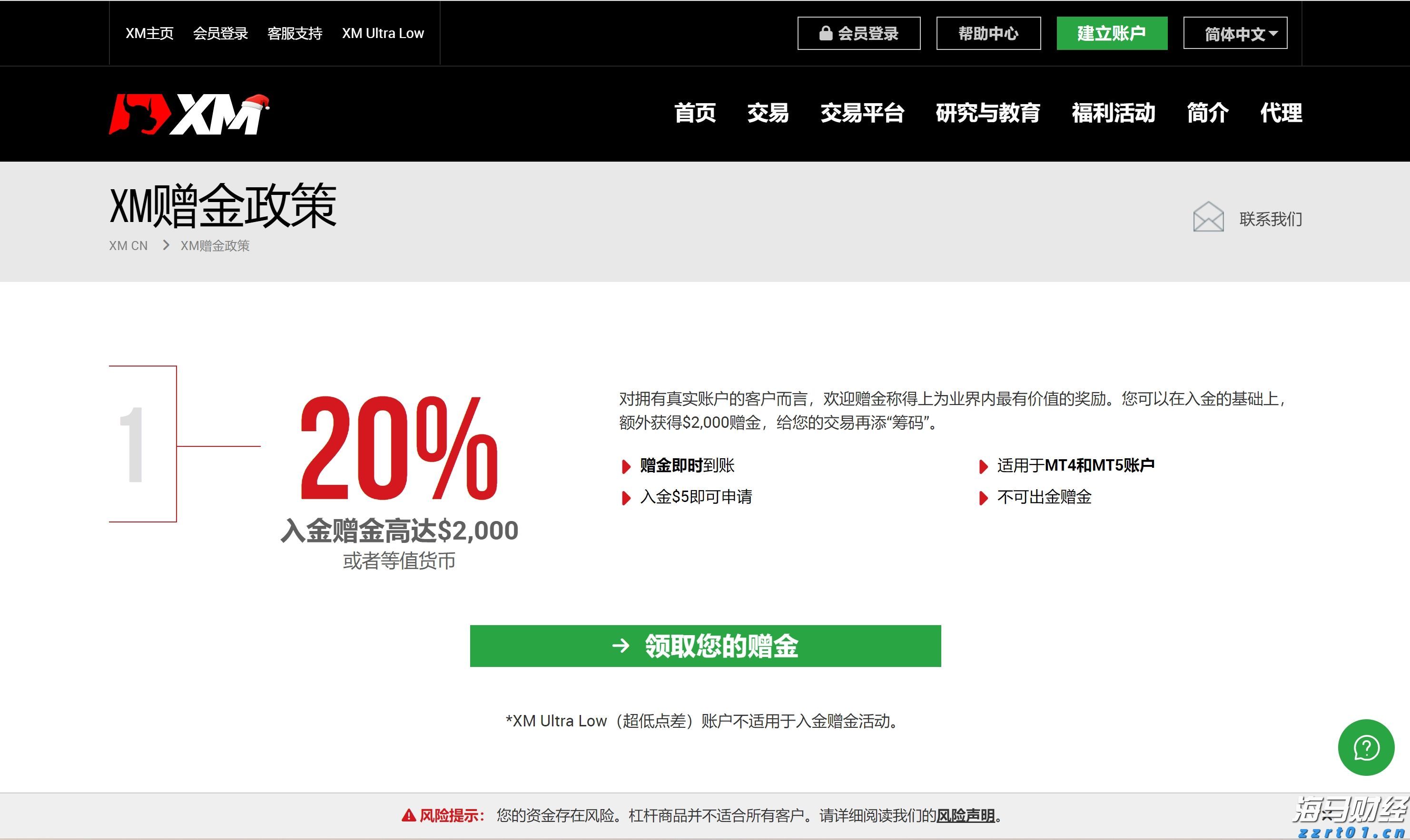 宣城绩溪:金融“活水”助推企业“加速跑”