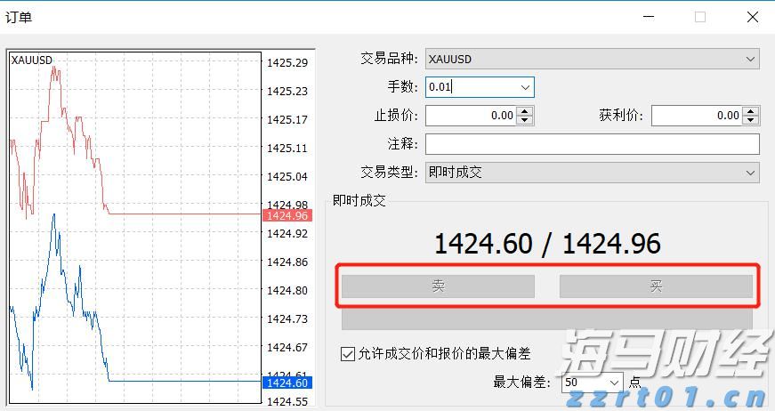 沃尔玛(WMT.US)会员数达新高！摩根士丹利维持“增持”评级，目标价115美元